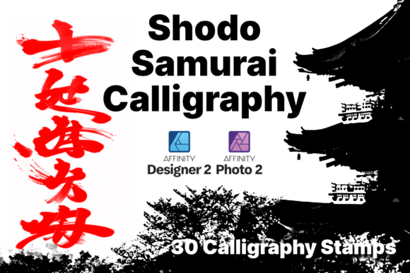 Mastering Digital Ink: The Shodo Samurai Calligraphy Affinity Brush for Modern Creators